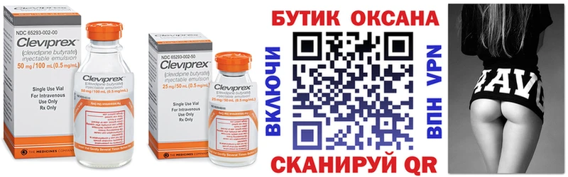 Купить закладки  Зеленодольск  Бутират GHB 