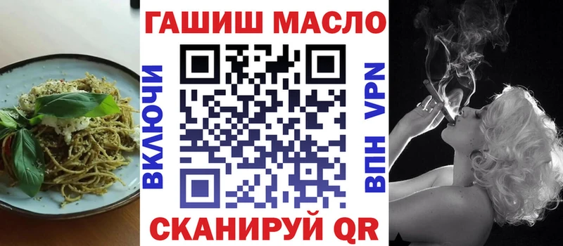 Купить где  Зеленодольск  Еда ТГК конопля 