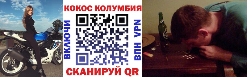 КОКАИН FishScale Зеленодольск