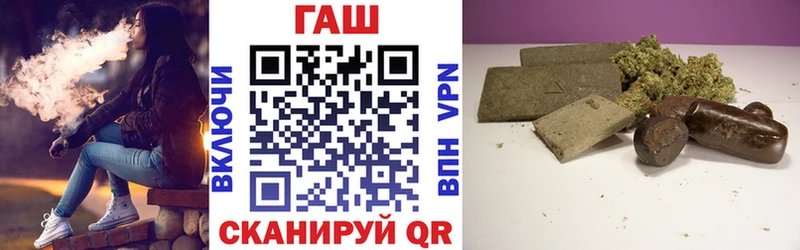 ГАШИШ 40% ТГК  Купить где  Зеленодольск 