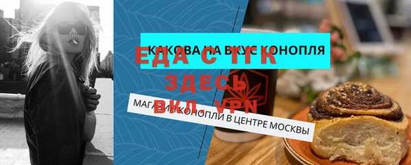 а пвп мука Инсар