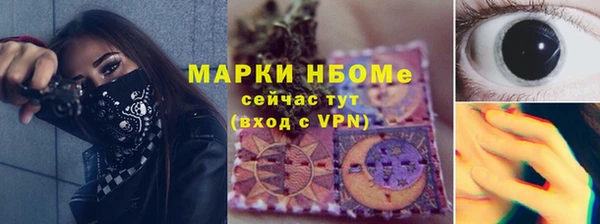 PSILOCYBIN Иннополис