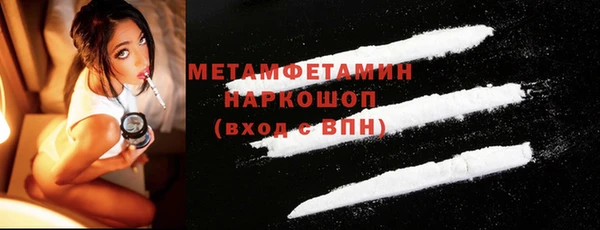 марихуана Инта