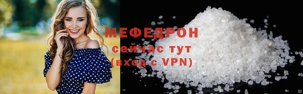 марихуана Инта