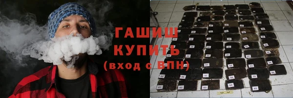 марихуана Инта