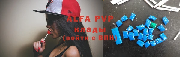 а пвп мука Инсар