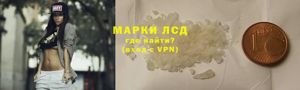 марихуана Инта