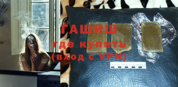 марихуана Инта