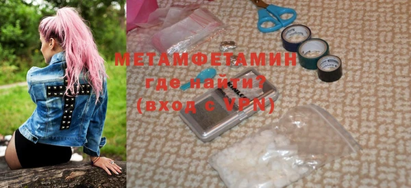 марихуана Инта