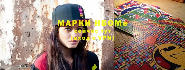 марихуана Инта
