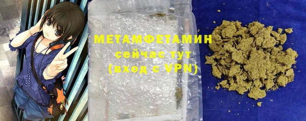 марихуана Инта