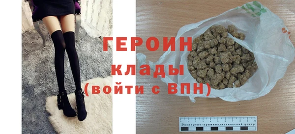 марихуана Инта