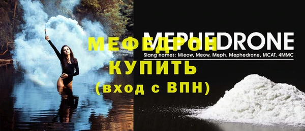 а пвп мука Инсар