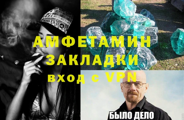 а пвп мука Инсар