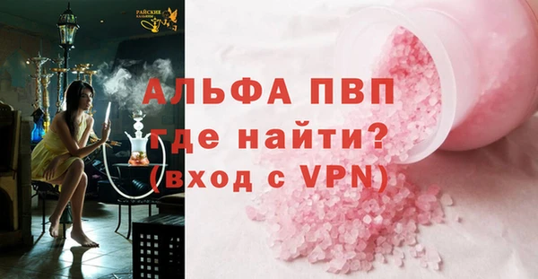 а пвп мука Инсар