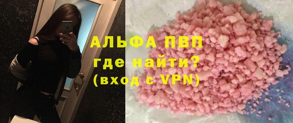 а пвп мука Инсар
