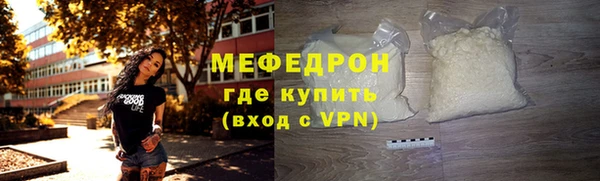 марихуана Инта