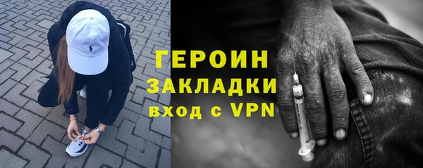 марихуана Инта