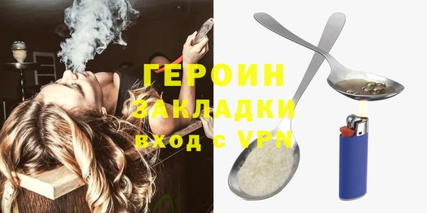 а пвп мука Инсар