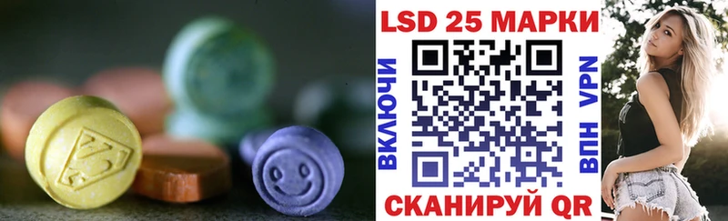 Купить закладки  Зеленодольск  Лсд 25 экстази кислота 