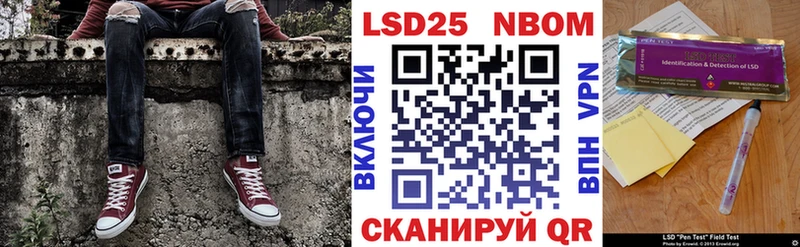 Купить закладки  Зеленодольск  Марки 25I-NBOMe 1,5мг 