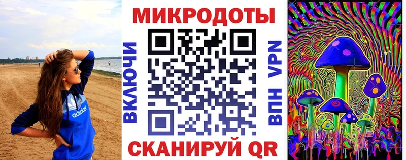 Псилоцибиновые грибы мухоморы  Купить закладки  Зеленодольск 