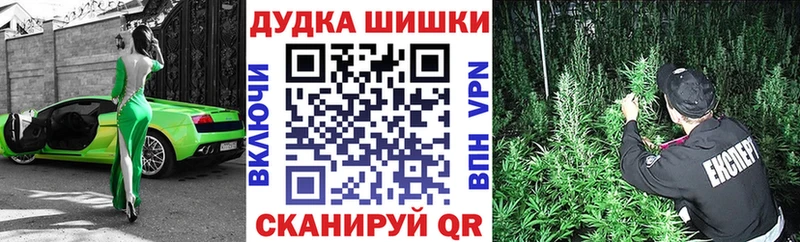 МАРИХУАНА сатива Купить закладки Зеленодольск